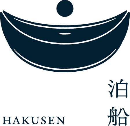 泊船 HAKUSEN